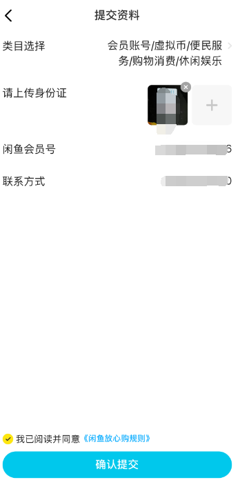 20240717105437851 20240717105437851