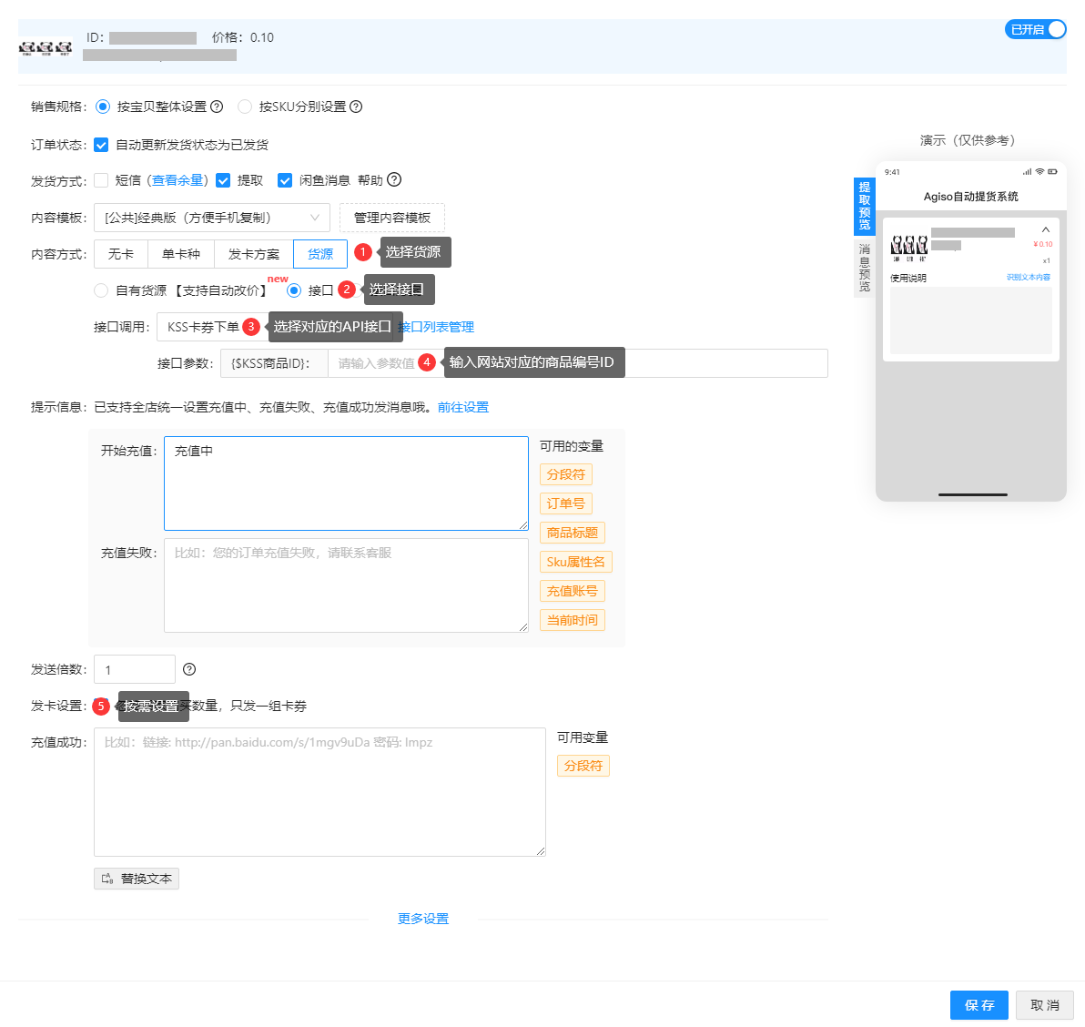 d3c9c96dfda1ef8eb3d31c7c0526f23d