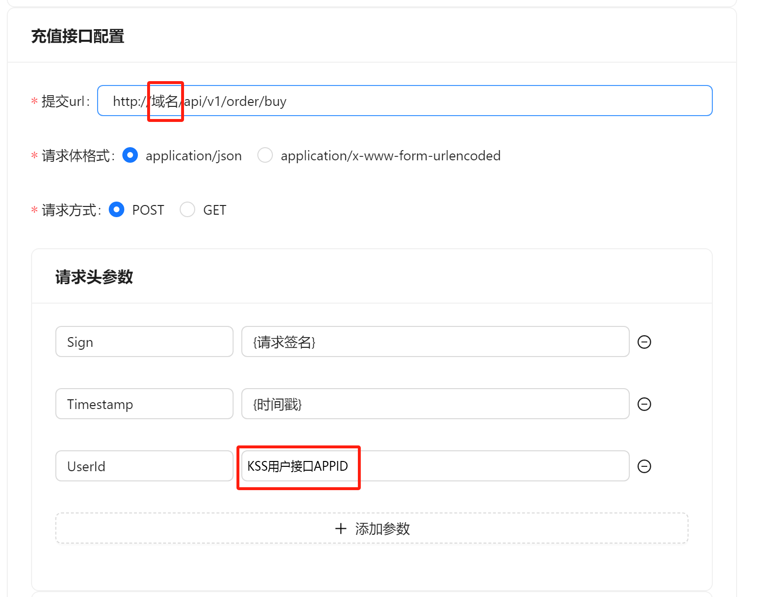 【电商】拼多多订单魔方 对接 亿权益教程-亿权益官方博客-官方资讯-山东亿梦网络科技有限公司