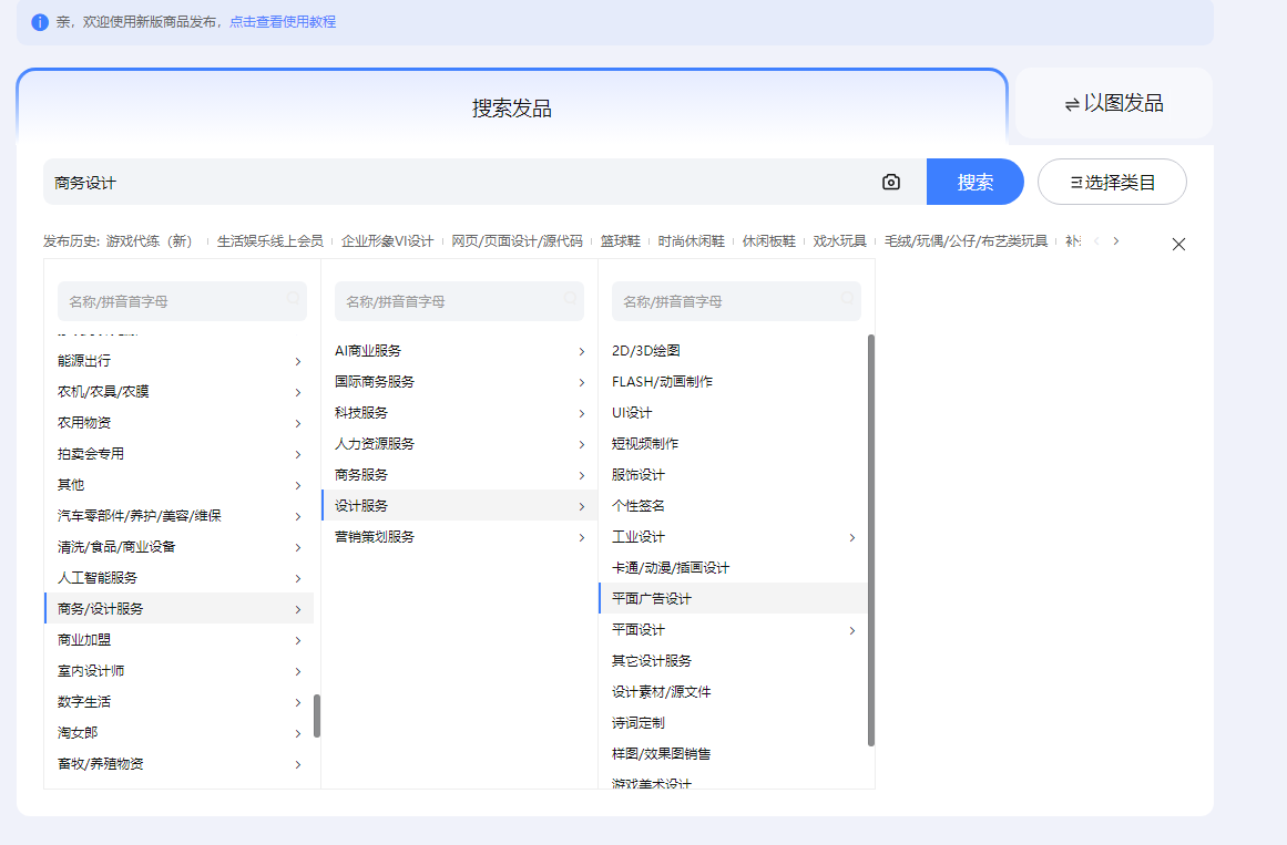 各大电商平台微信红包封面上架类目指引-亿权益官方博客-官方资讯-山东亿梦网络科技有限公司