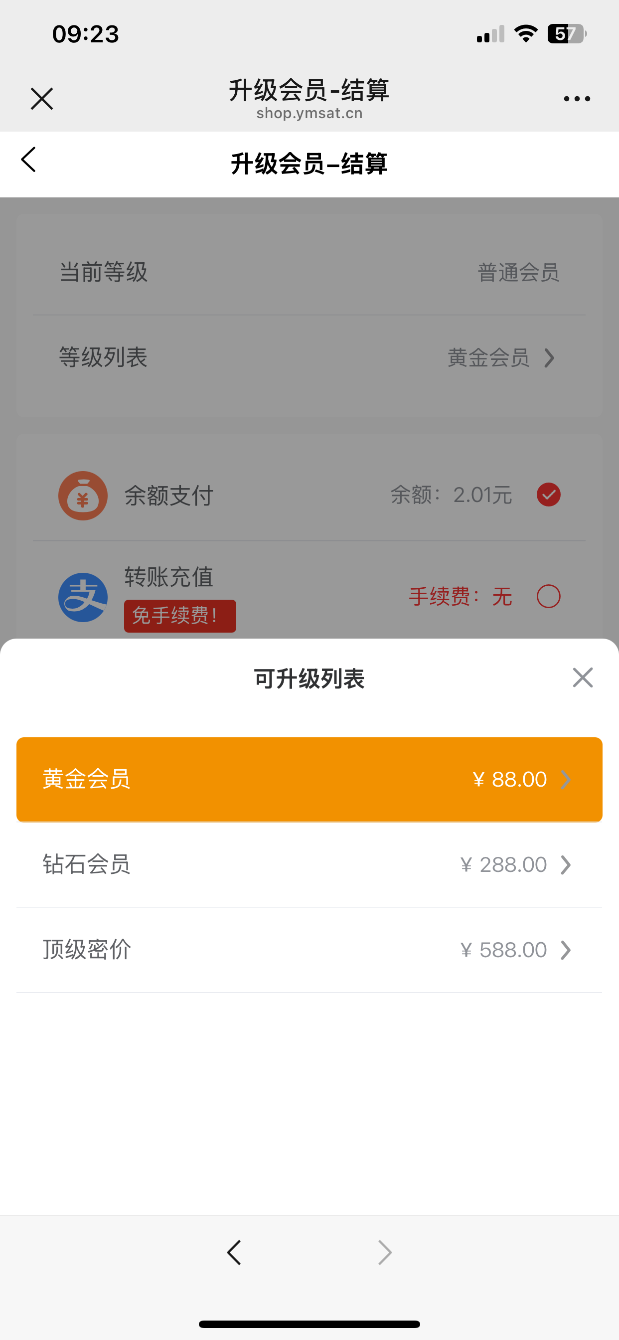 新手必看!了解虚拟货源项目!你看到此篇文章,说明你找到总站源头,不会在被割韭菜了,