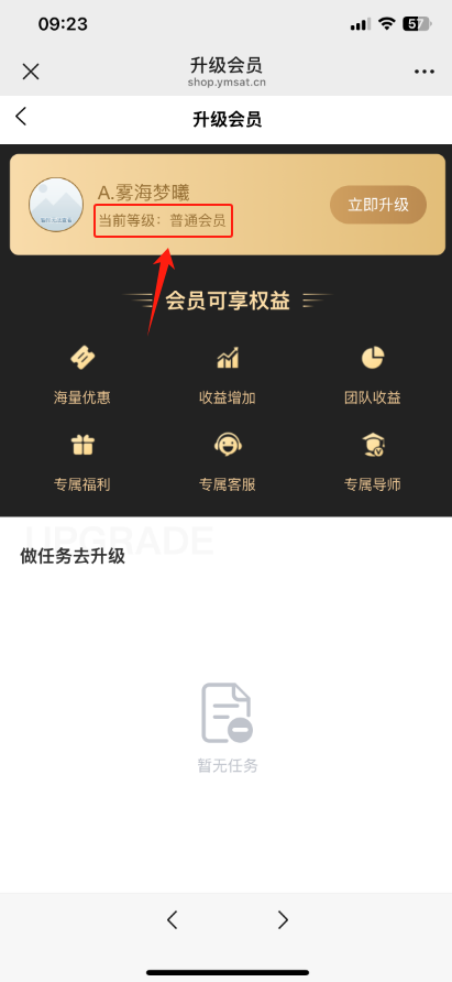 新手必看!了解虚拟货源项目!你看到此篇文章,说明你找到总站源头,不会在被割韭菜了,