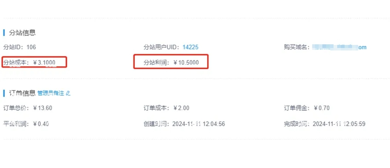 新手必看！了解虚拟货源项目！你看到此篇文章，说明你找到总站源头，不会在被割韭菜了，-亿权益官方博客-官方资讯-山东亿梦网络科技有限公司