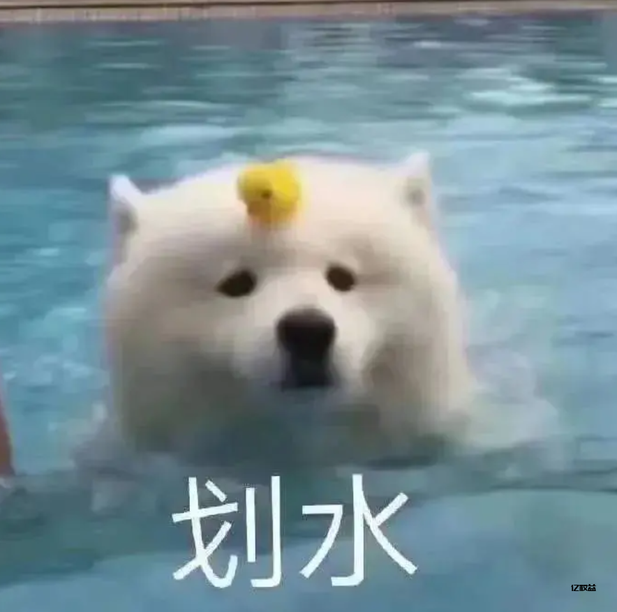 图片[3]-亿权益-使用前必读-亿权益官方博客-官方资讯-山东亿梦网络科技有限公司