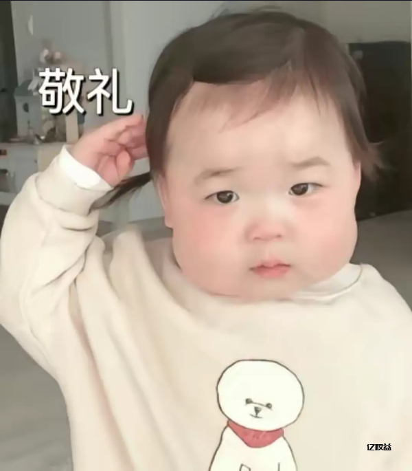 图片[5]-亿权益-使用前必读-亿权益官方博客-官方资讯-山东亿梦网络科技有限公司