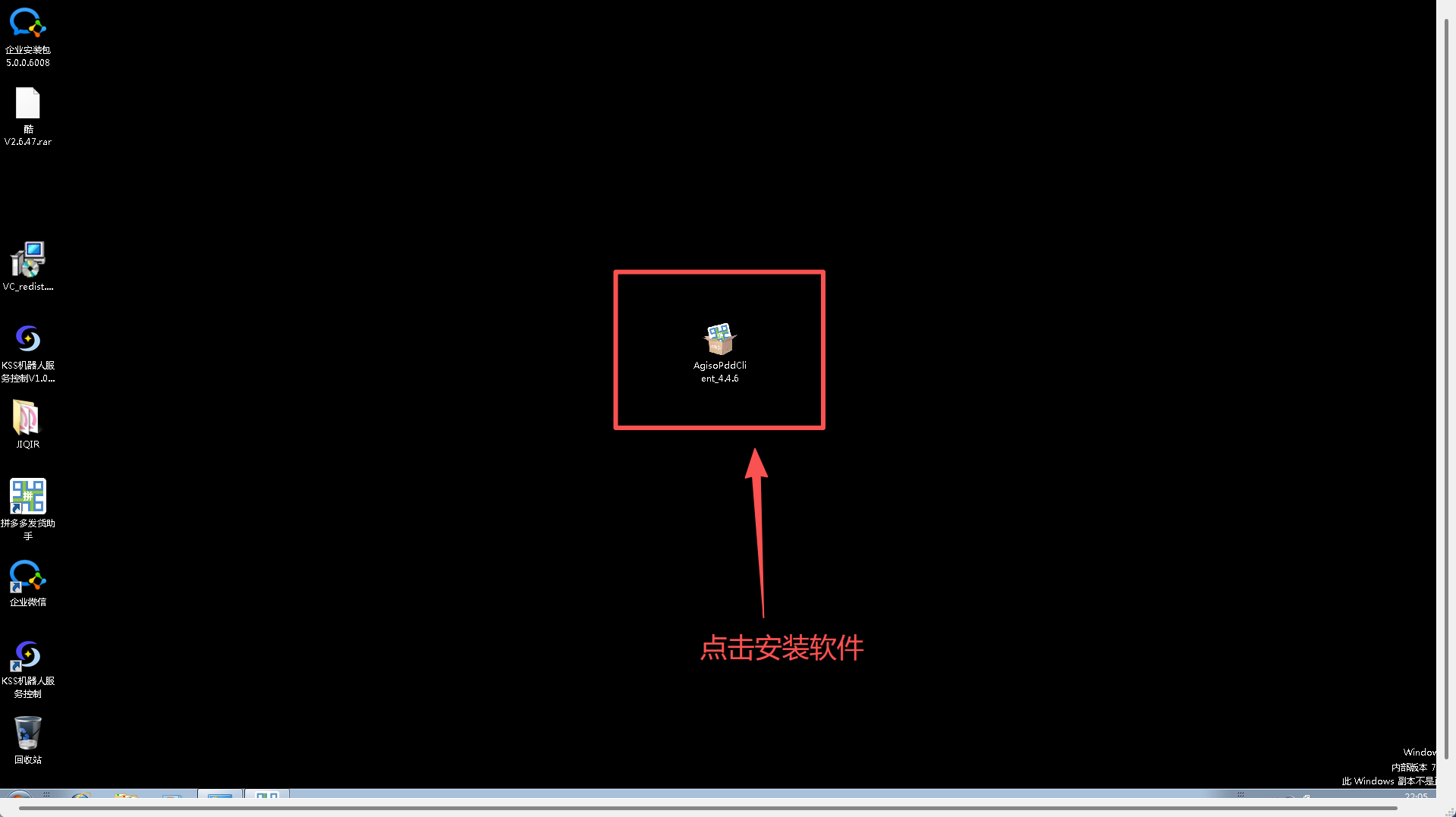 图片[8]-【拼多多电商】拼多多如何对接亿权益货源站实现自动发货？-亿权益官方博客-官方资讯-山东亿梦网络科技有限公司