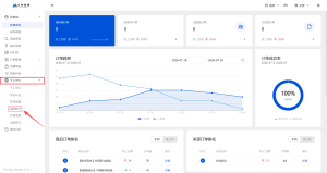 关于亿权益平台对公转账自动加款操作申请的教程-亿权益官方博客-官方资讯-山东亿梦网络科技有限公司