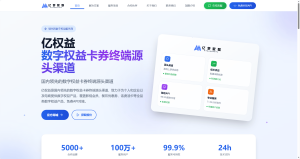 想做售卖低价影视会员,却总被货源和发货坑?一篇讲透货源、自动发货和避坑 ?-亿权益官方博客-官方资讯-山东亿梦网络科技有限公司