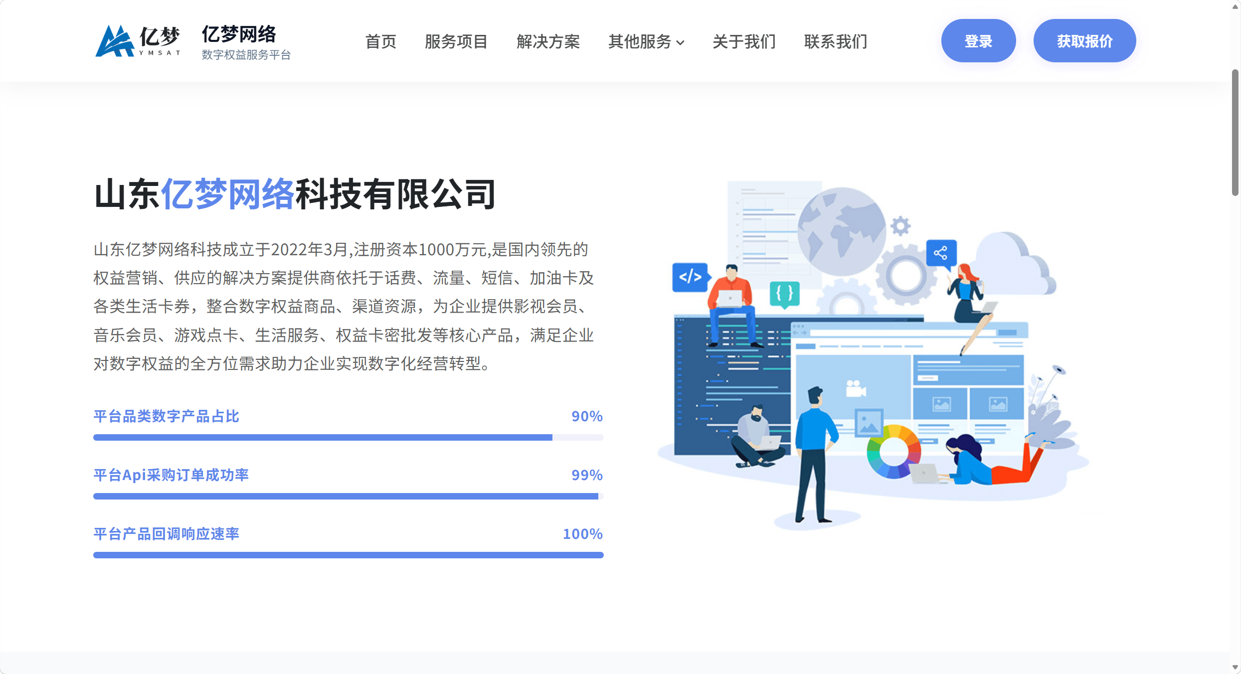 文章配图-1