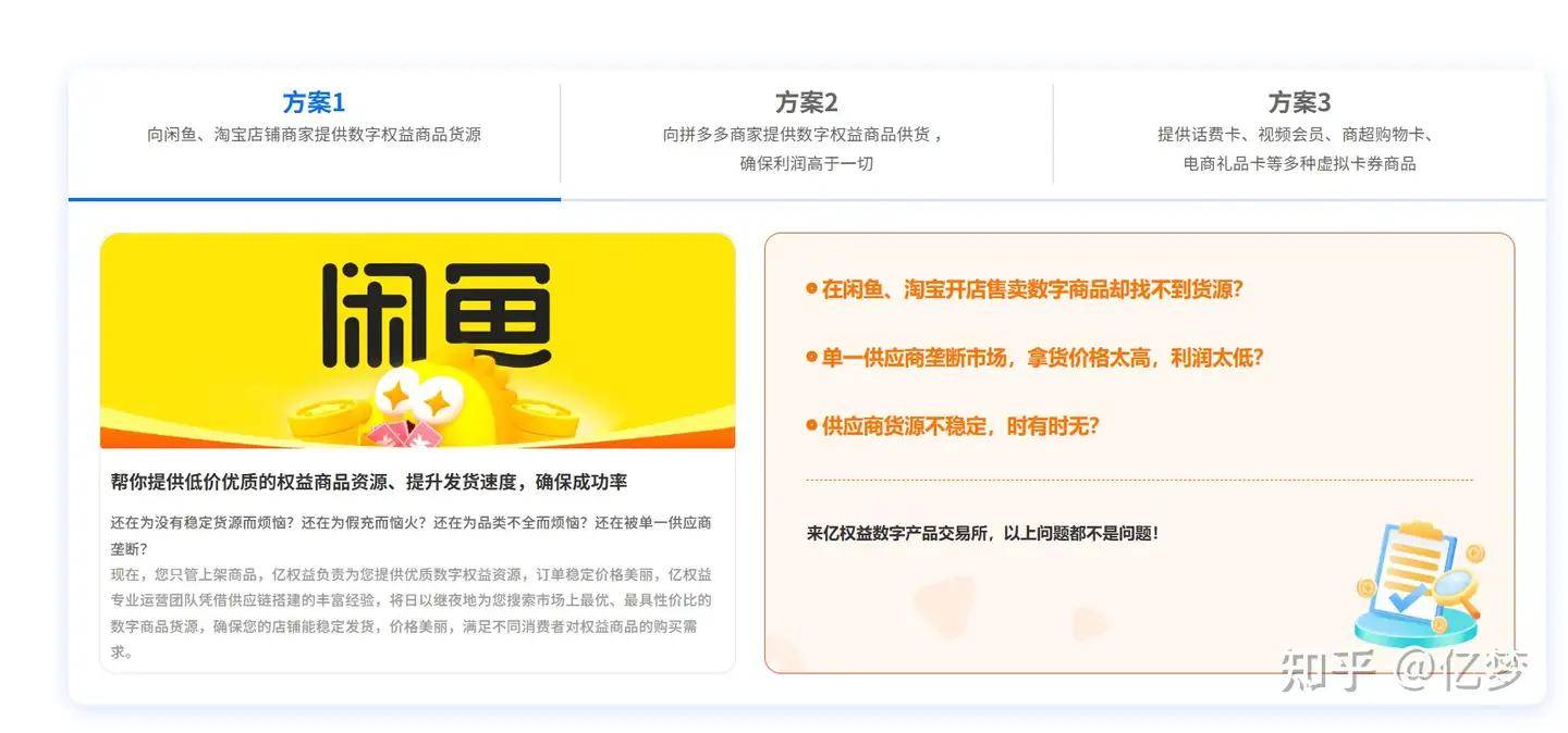 文章配图-2