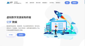 亿权益：数字权益新生态，一站式赋能企业增长-亿权益官方博客-官方资讯-山东亿梦网络科技有限公司