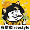 Eagle鹰的头像-亿权益官方博客