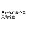 韵墨沉香的头像-亿权益官方博客-官方资讯-山东亿梦网络科技有限公司