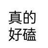 贡眉清风的头像-亿权益官方博客-官方资讯-山东亿梦网络科技有限公司