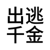 瀑布的头像-亿权益官方博客-官方资讯-山东亿梦网络科技有限公司