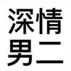 瓦上猫影的头像-亿权益官方博客-官方资讯-山东亿梦网络科技有限公司
